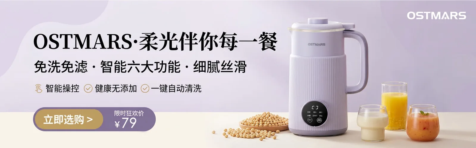 海报 / Banner