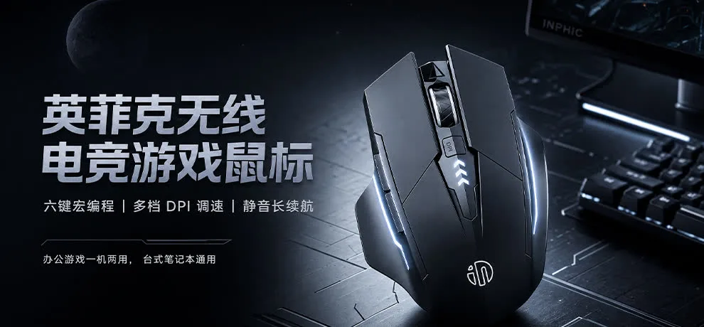 海报 / Banner