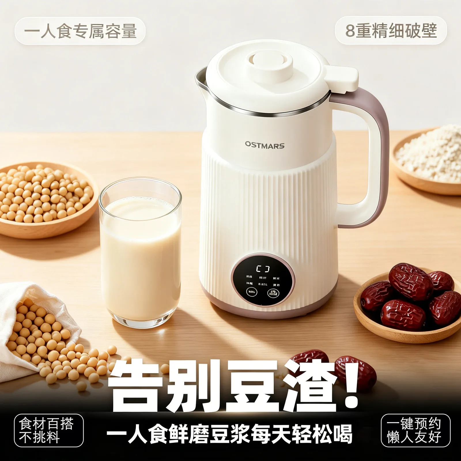 产品主图