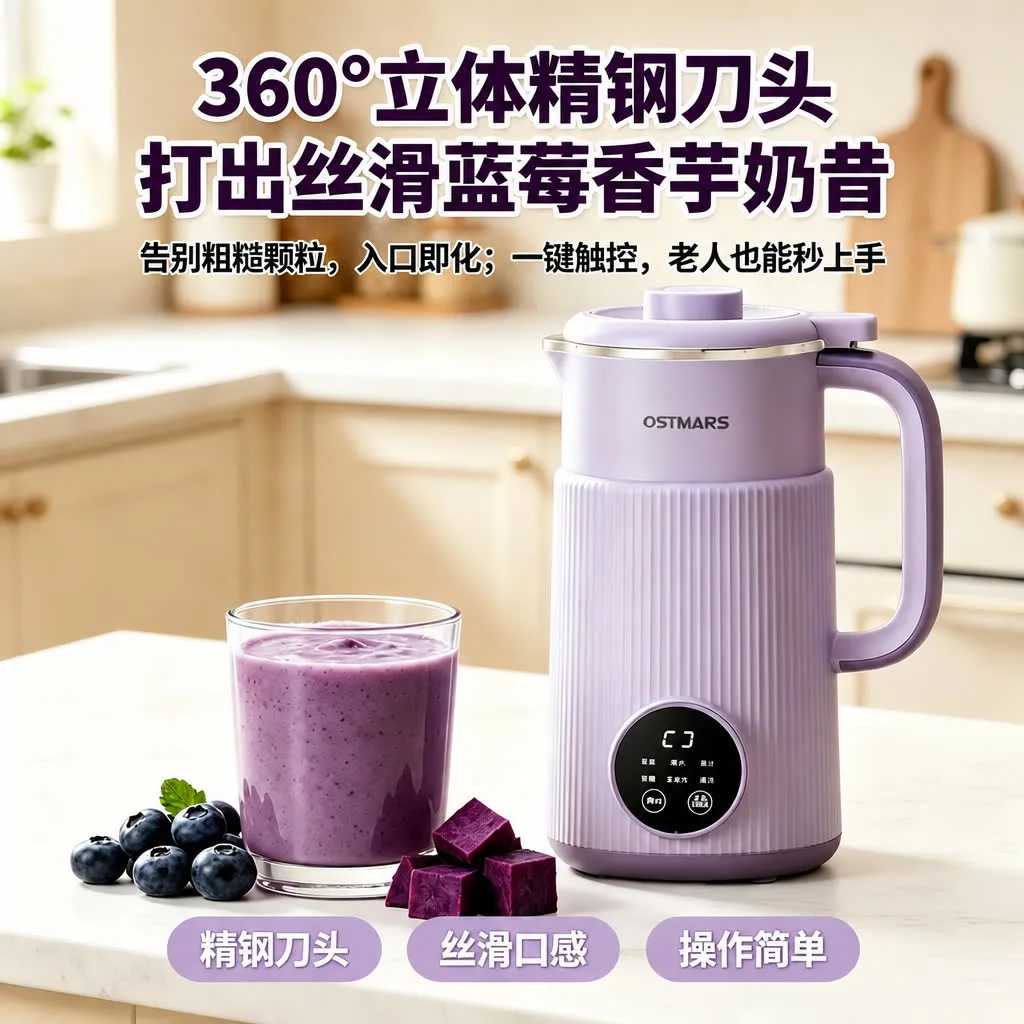 产品主图