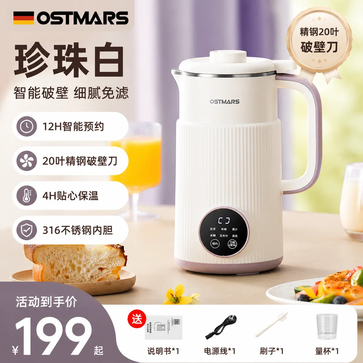 产品主图