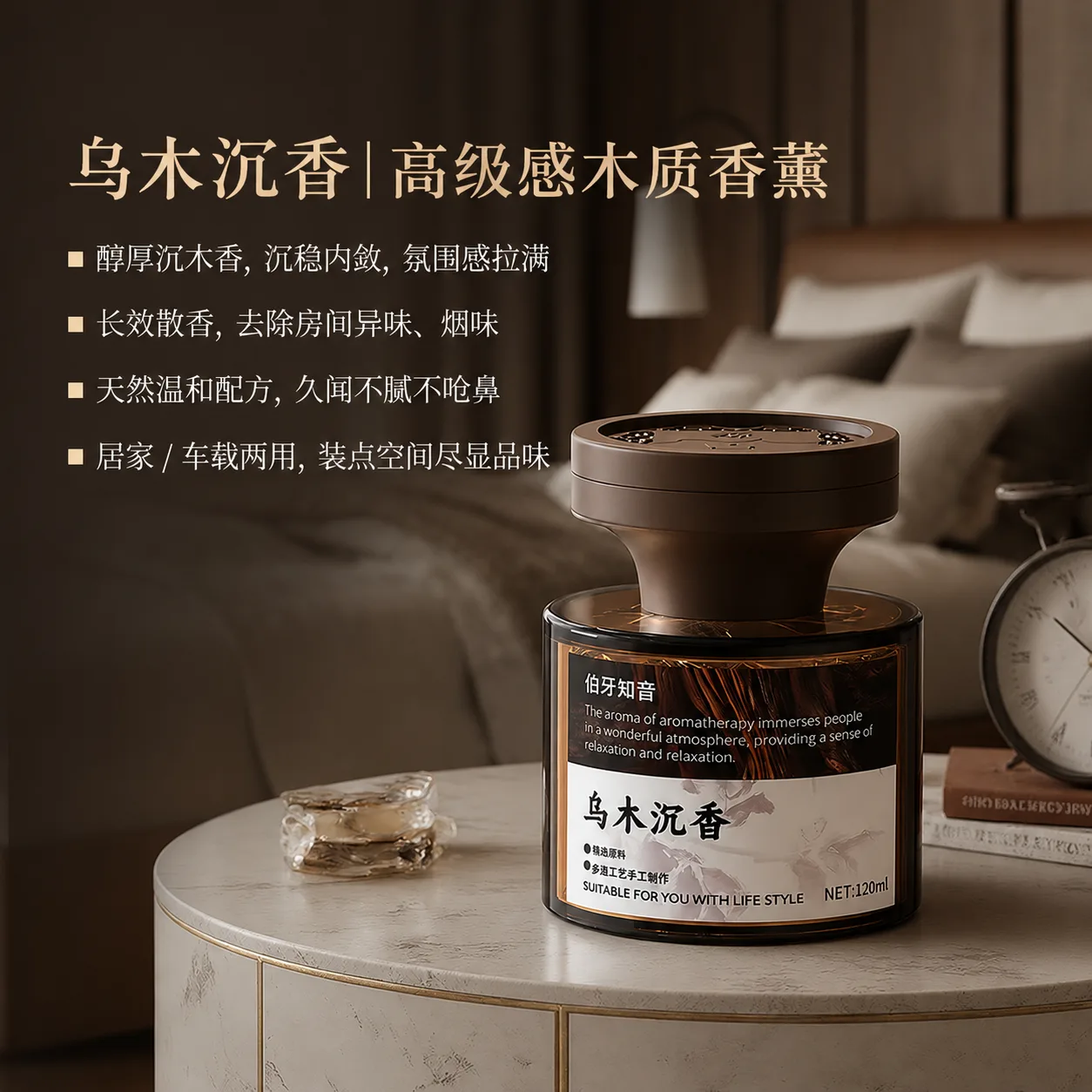 产品主图