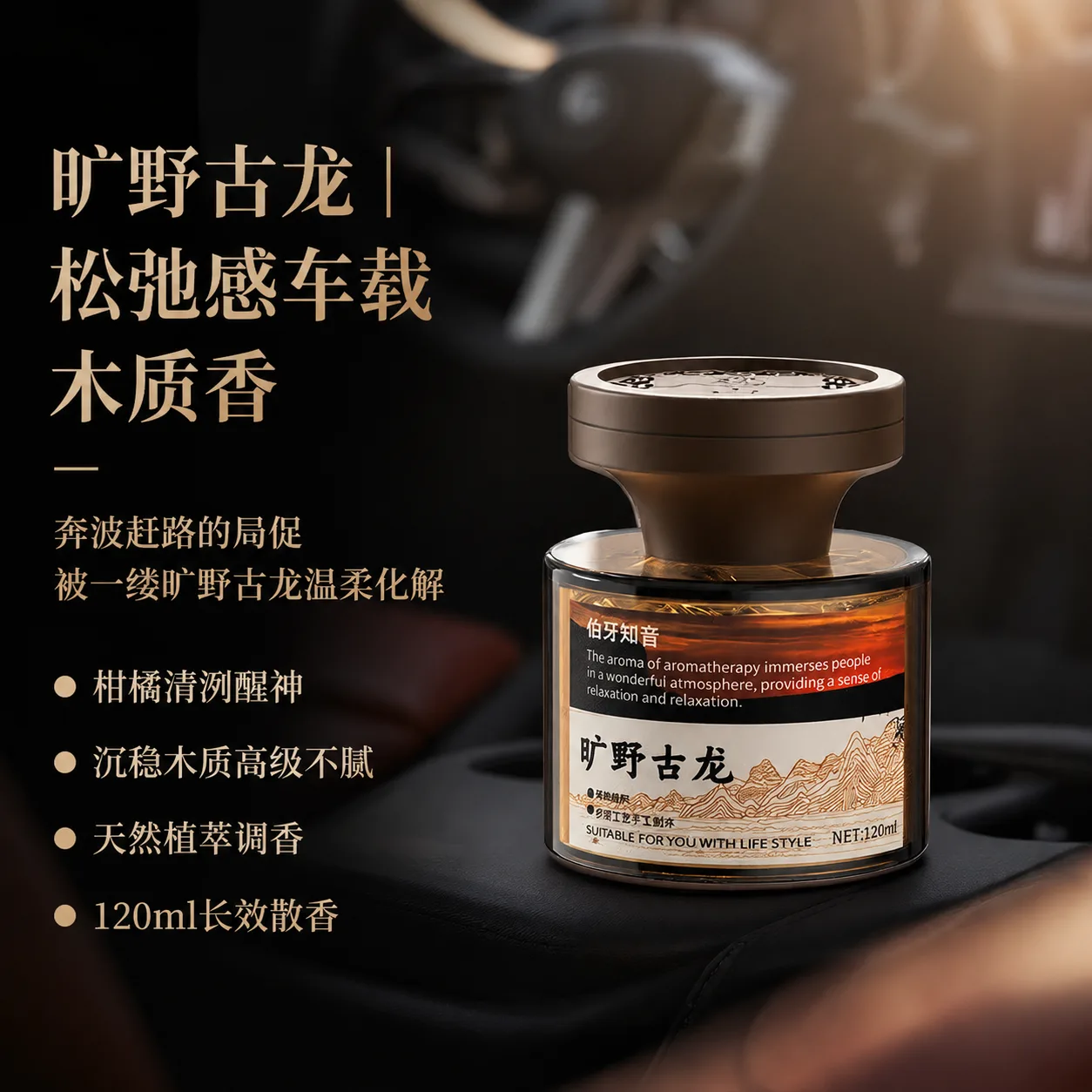 产品主图