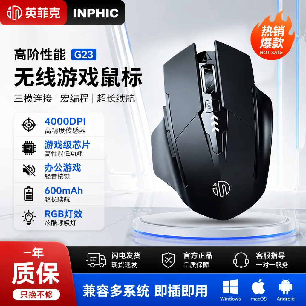 产品主图