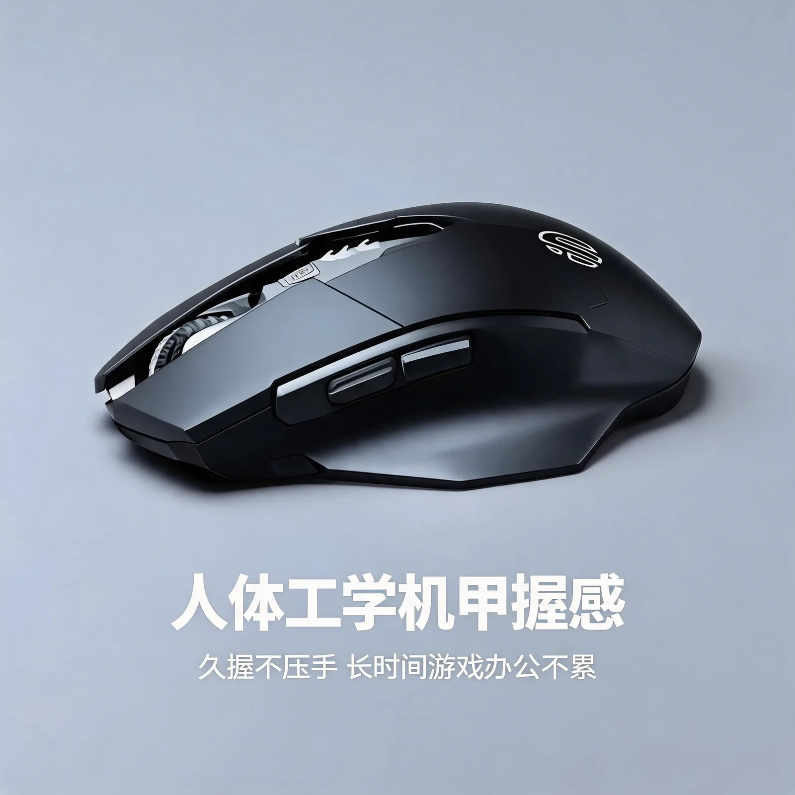 产品主图