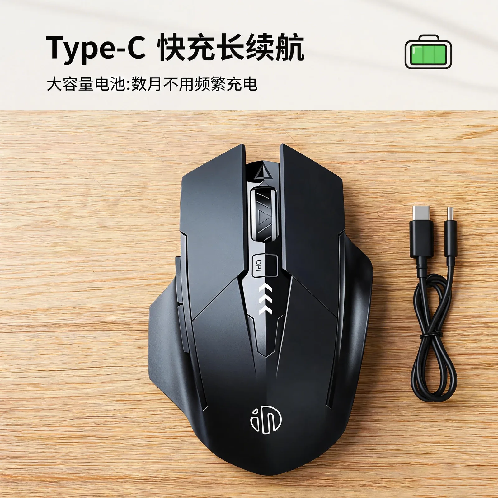 产品主图