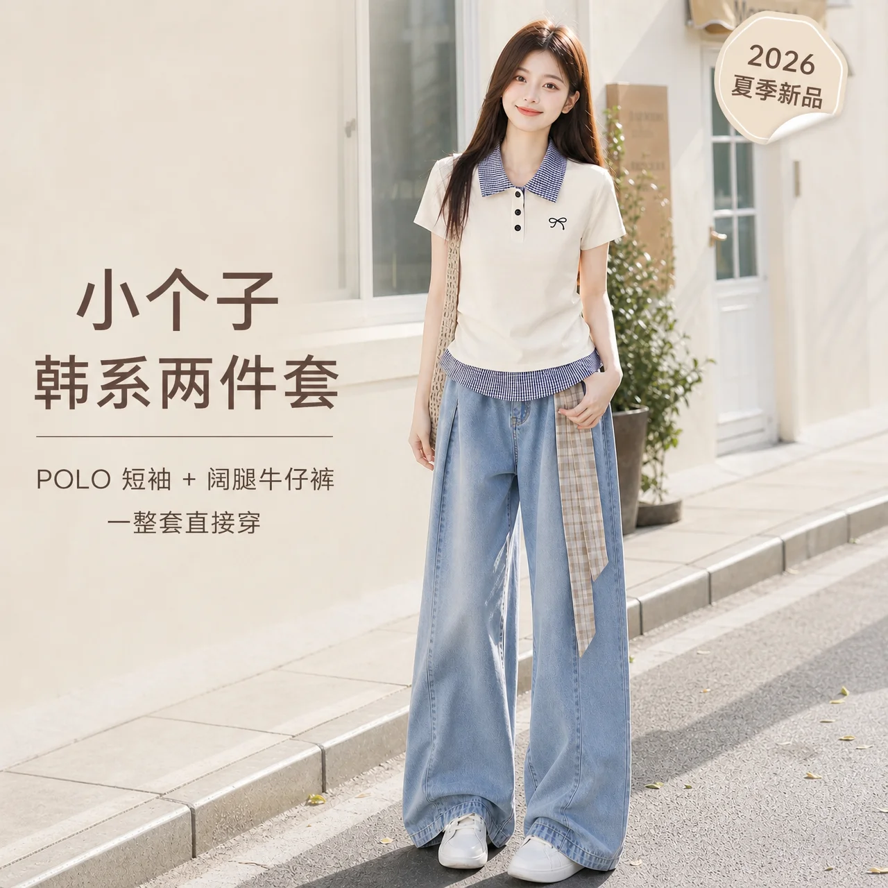 产品主图
