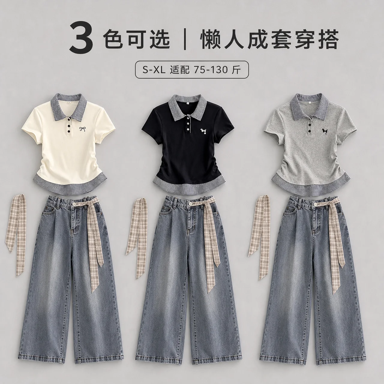 产品主图